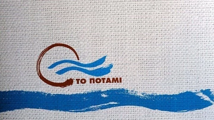 Στο Ποτάμι πρώην στέλεχος του ΠΑΣΟΚ και συγγραφέας